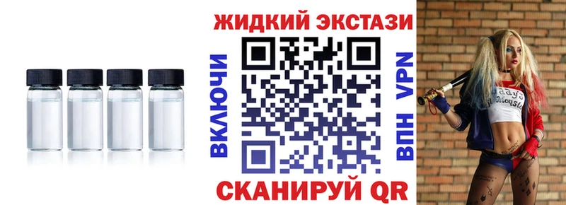 Бутират бутандиол  где купить наркоту  Карабулак 