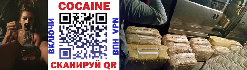 КОКАИН VHQ  купить наркотики сайты  Карабулак 