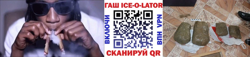 Гашиш 40% ТГК  блэк спрут ССЫЛКА  Карабулак 