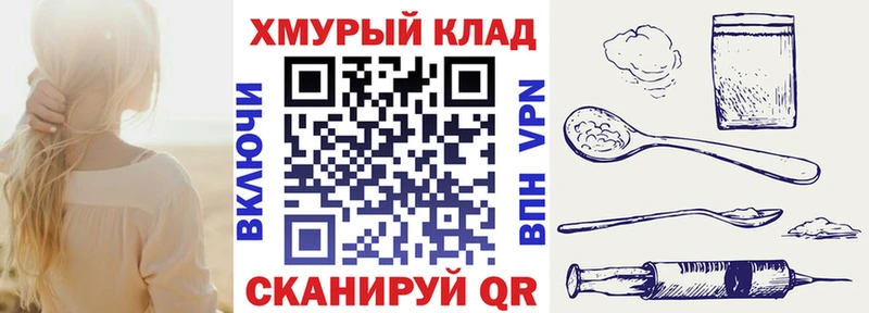 ГЕРОИН герыч  Карабулак 
