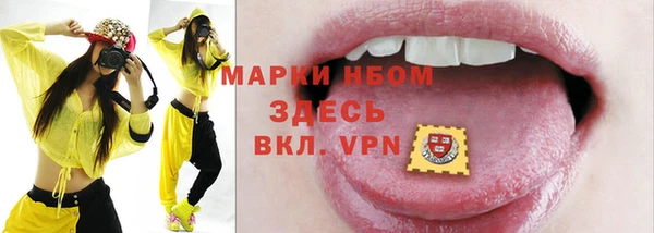 прущие крисы Алексин