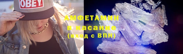 ГАЛЛЮЦИНОГЕННЫЕ ГРИБЫ Алексеевка