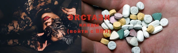 ГАЛЛЮЦИНОГЕННЫЕ ГРИБЫ Алексеевка