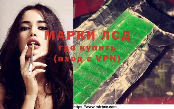ГАЛЛЮЦИНОГЕННЫЕ ГРИБЫ Алексеевка
