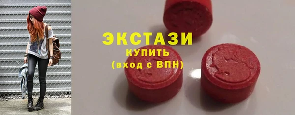 марки nbome Абдулино