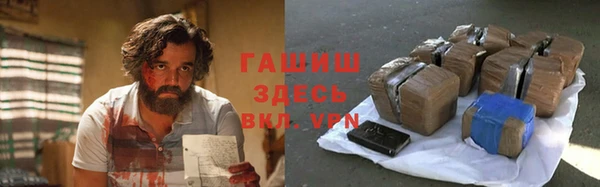 ГАЛЛЮЦИНОГЕННЫЕ ГРИБЫ Алексеевка