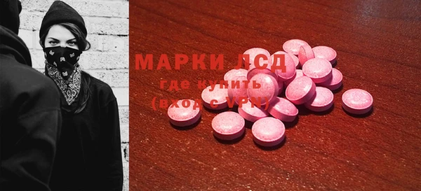 прущие крисы Алексин