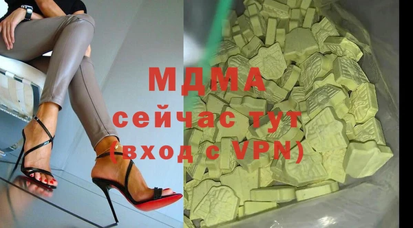 МДМА Алзамай
