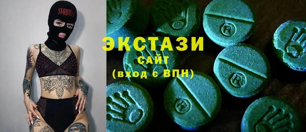 ГАЛЛЮЦИНОГЕННЫЕ ГРИБЫ Алексеевка