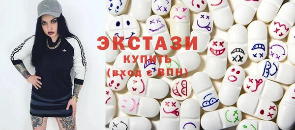 ГАЛЛЮЦИНОГЕННЫЕ ГРИБЫ Алексеевка