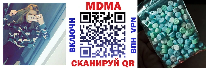 MDMA VHQ нарко площадка клад Карабулак