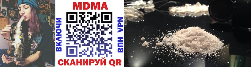 MDMA кристаллы Карабулак