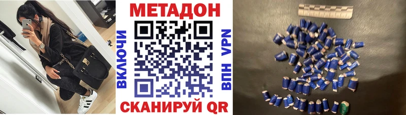 omg сайт  Карабулак  МЕТАДОН мёд 