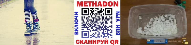 Метадон VHQ Карабулак