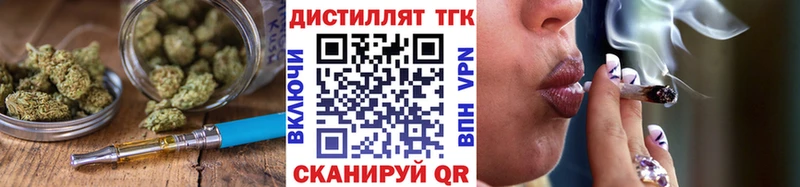 Дистиллят ТГК гашишное масло  Карабулак 