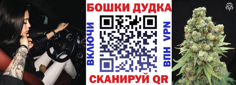 площадка клад  хочу наркоту  Карабулак  Бошки марихуана индика 